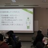 医学科4年生「臨床実習入門特別プログラム」で文献検索講習会を行いました