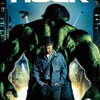 映画『インクレディブル・ハルク』感想　ストーリーもアクションも魅力不足なリブート作品