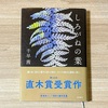 持つべきものは妹