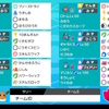 【剣盾ウォーターパラダイス最高1793/最終1725】1800チャレンジ失敗パ