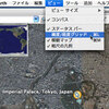  Google Earth Version 4 Betaのメニューを日本語にする方法 for Mac OS X