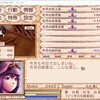 【レミュオールの錬金術師】ティコ魔法堂第５回