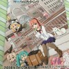 「杜の奇跡22」レポート