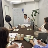 講座のご紹介
