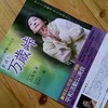 黄色い帽子