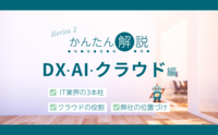 記事を見る