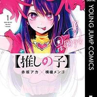 まとめ 面白い異世界転生系 なろう系漫画オススメランキング 毎日sunday