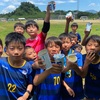 U11 3連休3連チャン