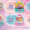 【あみあみ】星のカービィ Kirby in Pop City！！ 6個入りBOX[リーメント] 