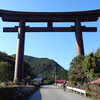 【サイクリングコース35】鹿沼から古峯神社と前日光　【ランチ】前日光ハイランドロッジ 横根高原そば 