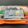 懐かしい味「サラヤのむすび」