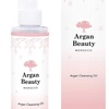 AGB クレンジングオイル 150ml 使用感のまとめ