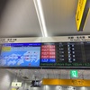 【東京】新砂　大変な一日とサイゼリヤ新砂店