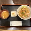 丼と丼じゃないやつ