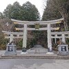 三峰神社