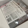 新しい生活様式