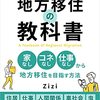 お金はなさすぎても良くないがありすぎても良くない場合がある