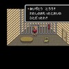 MOTHER2冒険絵日記～やったぜ！！邂逅！！ちいかわちゃん100万パワーの凄いヤツ！！