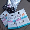 USB type-Ｃ変換アダプター