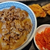 吉野家復刻豚丼　復刻言う割につゆだく不可！～店員「マニュアルにありませんので」