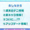 神気解放キタァ(*´∀`)♪