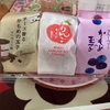 チーズ香る　かもめの玉子だよ
