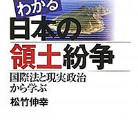 松竹伸幸とは 社会の人気 最新記事を集めました はてな 松竹伸幸とは 社会の人気 最新記事を集めました はてな
