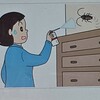 昭和のゴキブリ