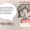 【使えるドラマ英語】恋愛の流儀～電話は最低でも18時間空けてくれればウザくないわ