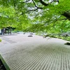 美術館巡り