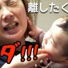 5月9日の動画