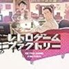 2018年12月に読んだ本　#読書メーターより
