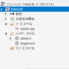 フィルタクラスをスタティックライブラリ化する