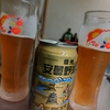 誕生日月間に乾杯〜🍻