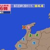 🔔夜だるま地震速報/最大震度６弱、能登半島