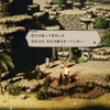 OCTOPATH TRAVELERプレイ日記(仮)(10)