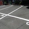 駐車場の白線