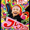 多様性の時代での「僕」の性別のこと。