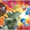 【SV対戦資料】ランクバトルで使用できるポケモンたち【シリーズ1】