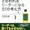 2018年に読んだ本