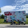 柏原八幡宮へ