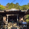 恩山寺は誰を祭祀しているのか？
