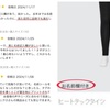 ゼッケン　名札