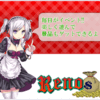 Reno～オンラインスロットゲーム～