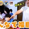 9月13日の動画