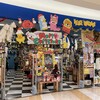 シンプソンズグッズが買える店：神奈川県横浜市:ヴィレッジヴァンガード‗アピタ長津田店