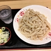 【今週のうどん７７】 生蕎麦いろり庵きらく アトレヴィ三鷹店 （東京・三鷹） 武蔵野もりうどん・大盛り