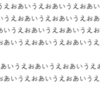 【PHP】メール送信で自動改行されて文字化けする