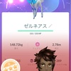 【嘘だと言ってよ…タイレーツのレイド・デイ】