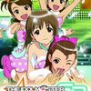 アイドルマスターSP ワンダリングスター